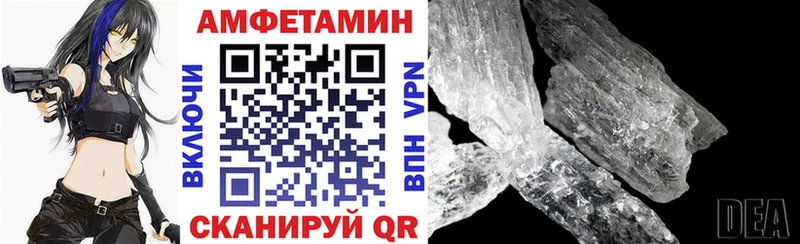 дарнет шоп Нерюнгри АМФЕТАМИН Розовый