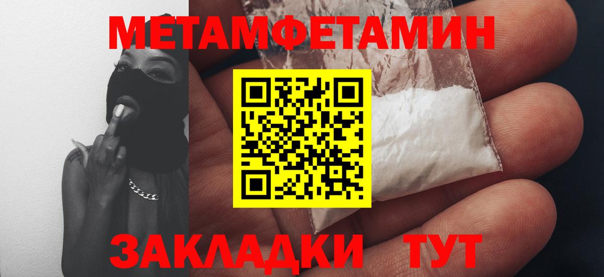 АМФЕТАМИН  Нерюнгри  Amphetamine 97% 