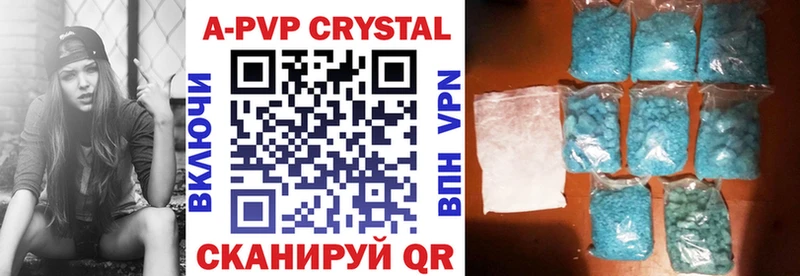 MEGA ссылки  как найти закладки  Нерюнгри  APVP СК КРИС 