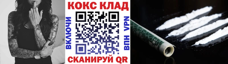 Cocaine Fish Scale  Нерюнгри 