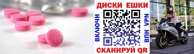 ЭКСТАЗИ 99% Нерюнгри