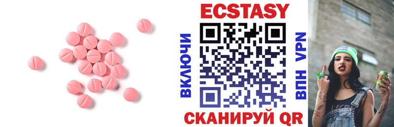 Ecstasy louis Vuitton  где найти   Нерюнгри 