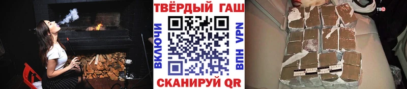 ГАШ убойный Нерюнгри
