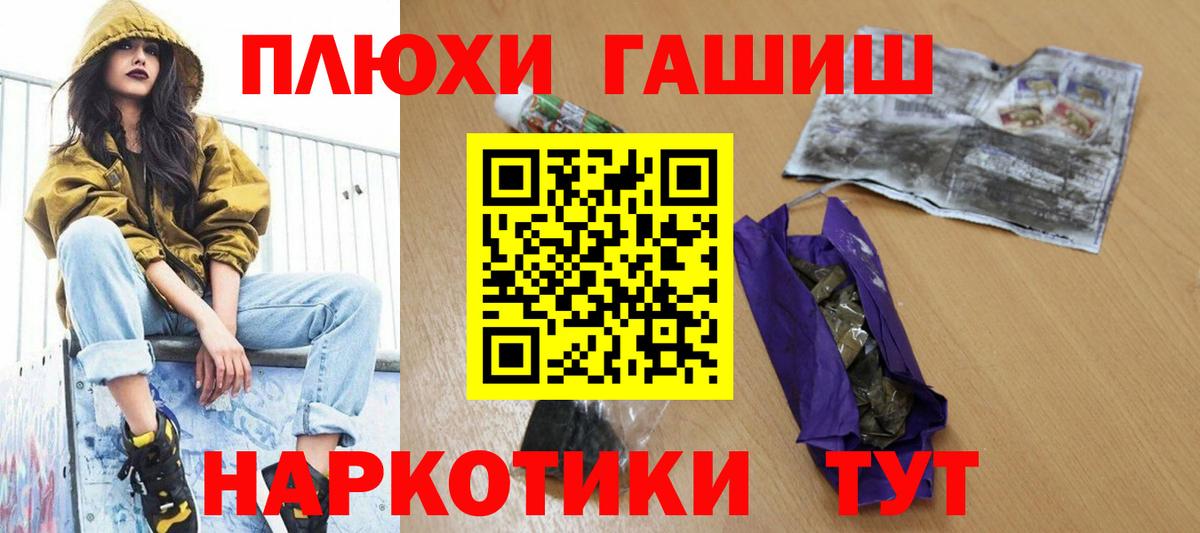 ГАШ AMNESIA HAZE  Нерюнгри  ГАШИШ AMNESIA HAZE 