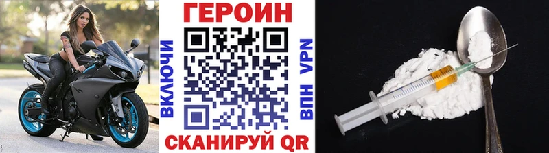 Героин Афган Нерюнгри