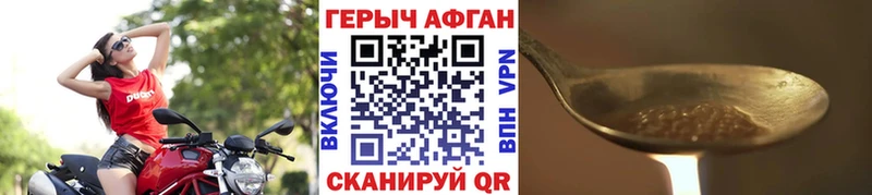ГЕРОИН белый  Нерюнгри 