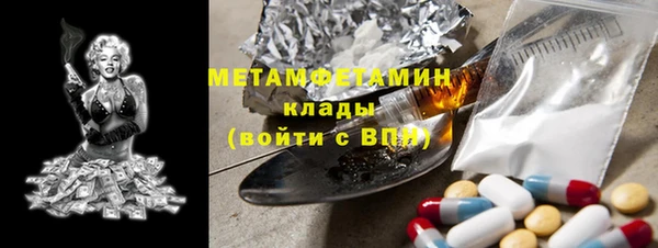 героин Горнозаводск