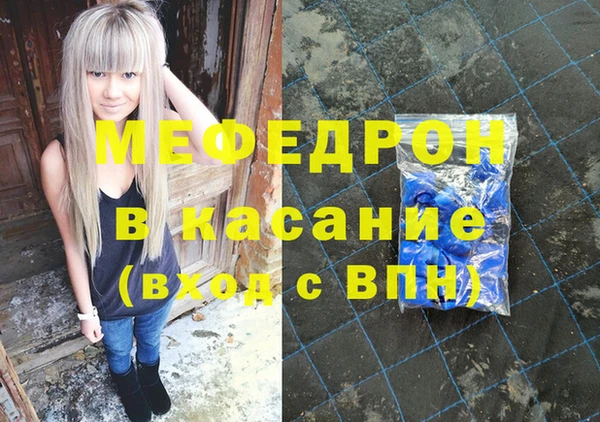 героин Горнозаводск