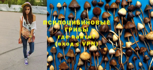 героин Горнозаводск