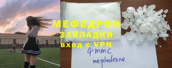 MESCALINE Горняк