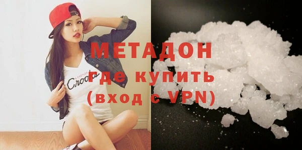 ALPHA-PVP Горно-Алтайск