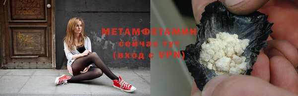 героин Горнозаводск