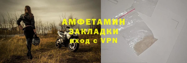 MESCALINE Горняк