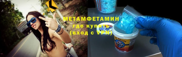 MESCALINE Горняк