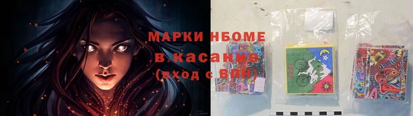 ALPHA-PVP Горно-Алтайск