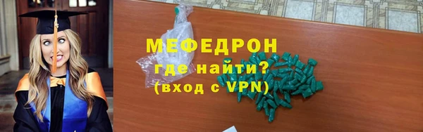 ALPHA-PVP Горно-Алтайск