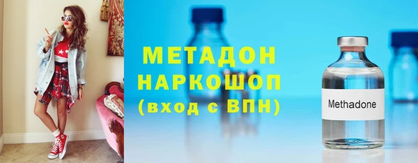героин Горнозаводск