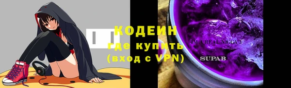 MESCALINE Горняк