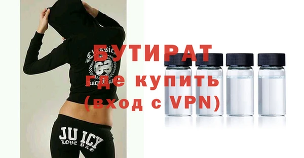MESCALINE Горняк