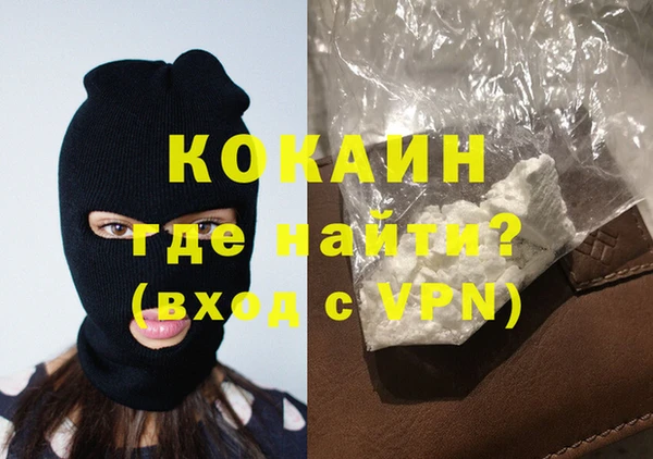 MESCALINE Горняк
