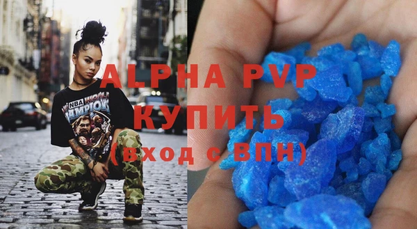 ALPHA-PVP Горно-Алтайск