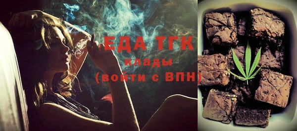ALPHA-PVP Горно-Алтайск