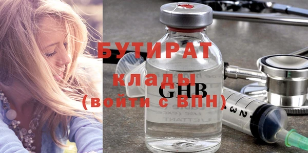 ALPHA-PVP Горно-Алтайск