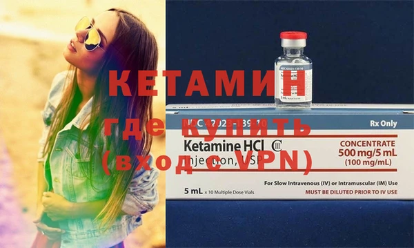 MESCALINE Горняк