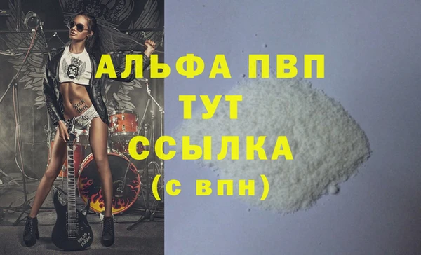 MESCALINE Горняк