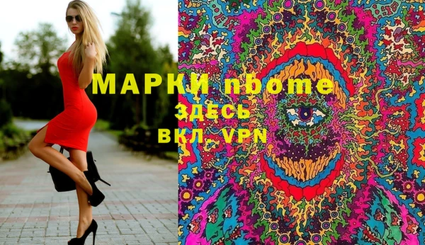 MESCALINE Горняк