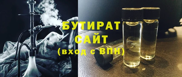 MESCALINE Горняк