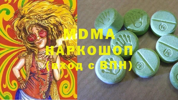 MESCALINE Горняк