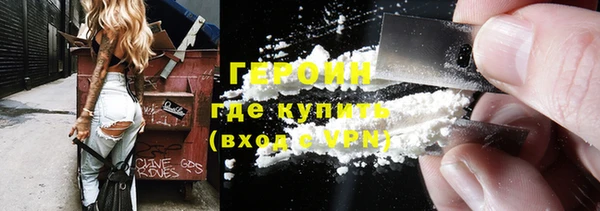 MESCALINE Горняк