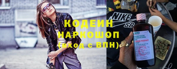 героин Горнозаводск