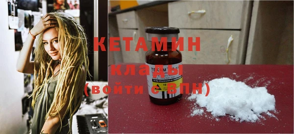 героин Горнозаводск