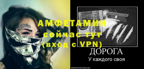 ALPHA-PVP Горно-Алтайск