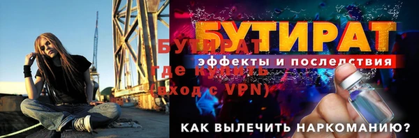 MESCALINE Горняк