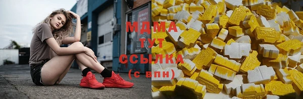 MESCALINE Горняк