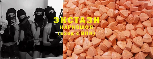 героин Горнозаводск