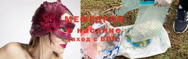 MESCALINE Горняк