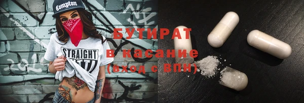 ALPHA-PVP Горно-Алтайск