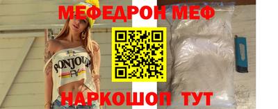 скорость mdpv Конаково