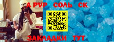 прущие крисы Кандалакша