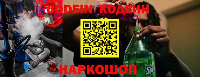 экстази Канаш