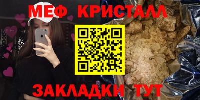 экстази Канаш