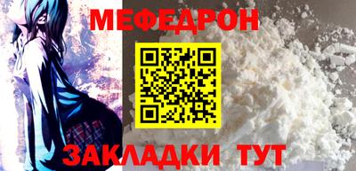 прущие крисы Кандалакша