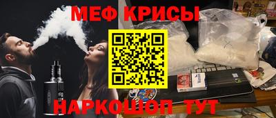сатива Камышлов