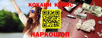 гашишное масло Апрелевка