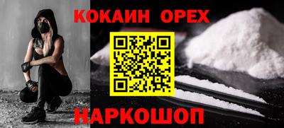 тгк Апшеронск