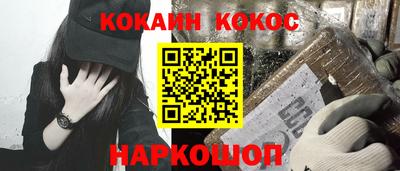 тгк Апшеронск